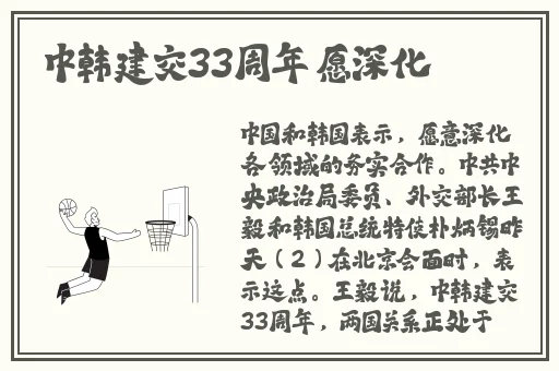 可以聊刺激的社交小程序